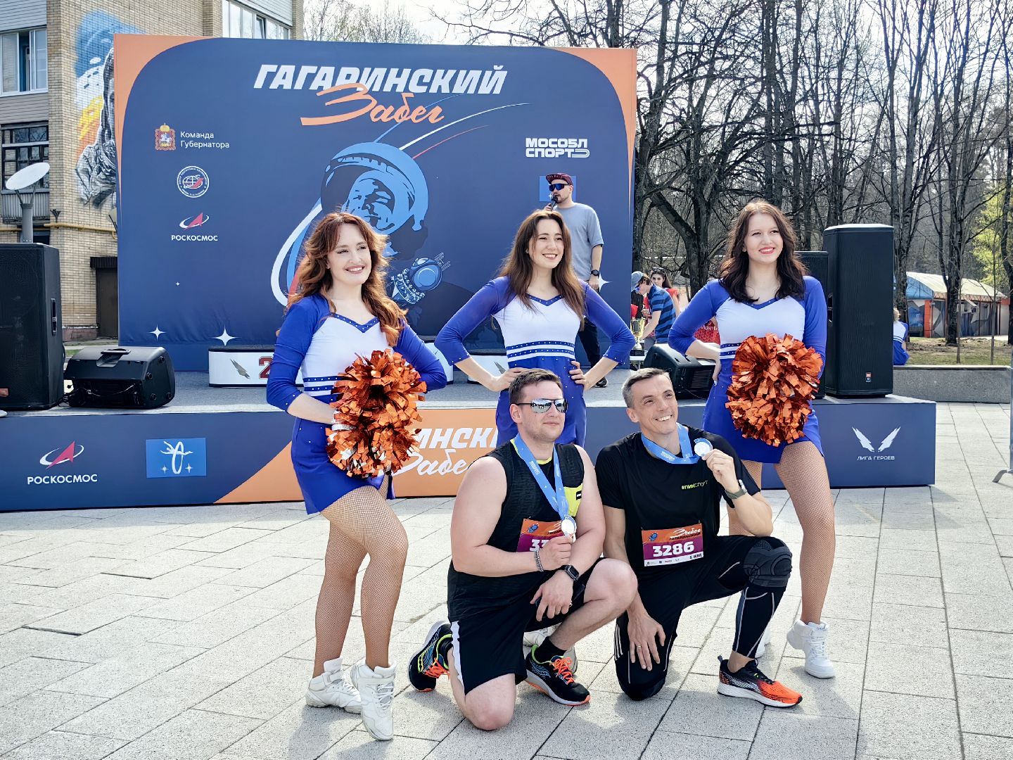 Гагаринский забег, фотозона, портрет, дистанция,