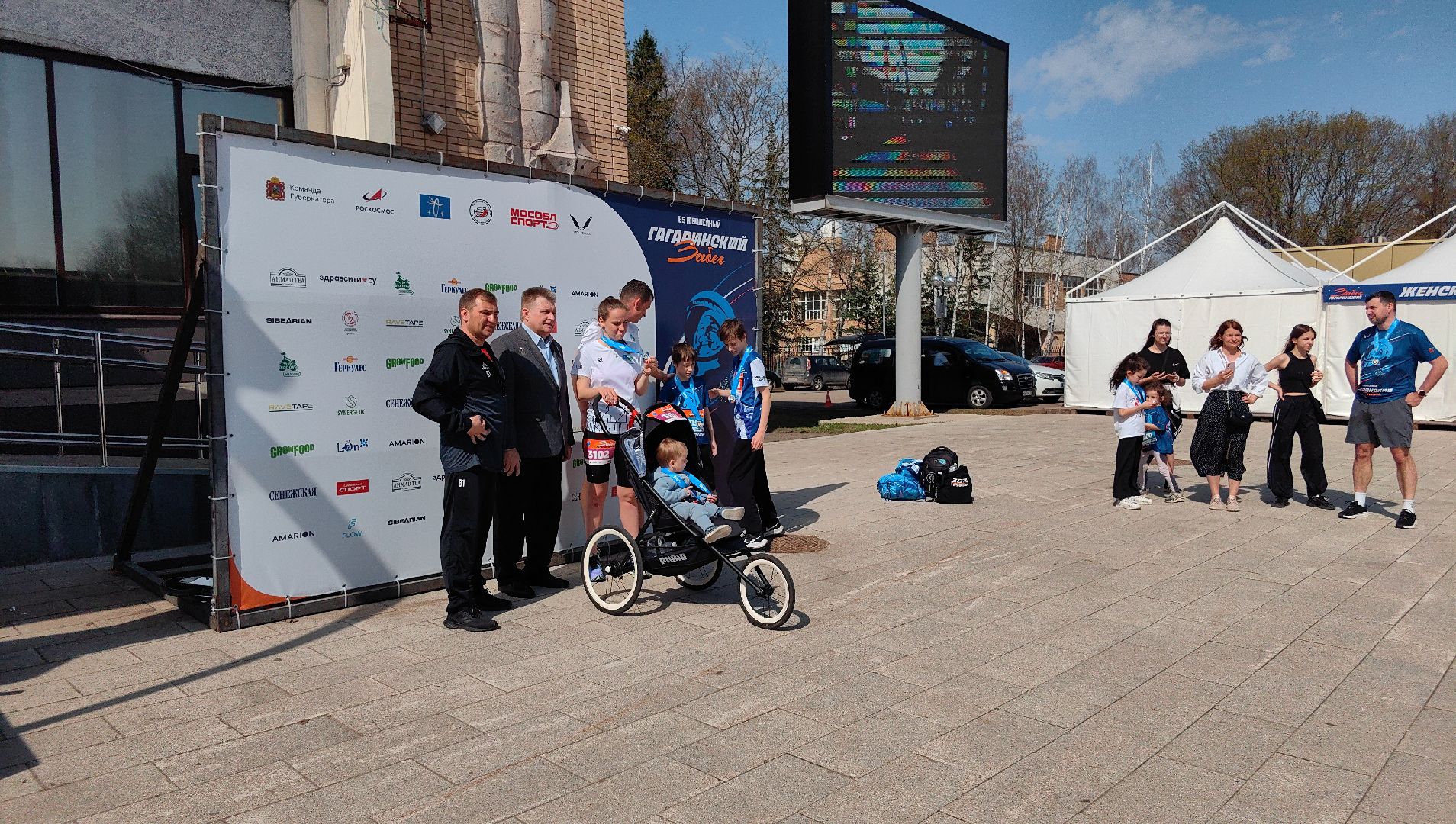 Гагаринский забег, фотозона, портрет, дистанция,