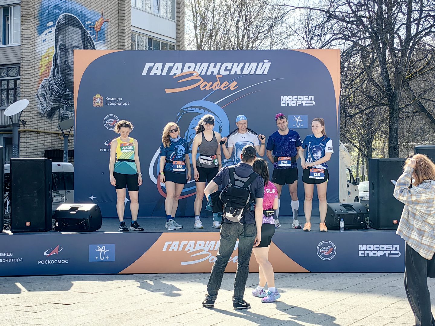 Гагаринский забег, фотозона, портрет, дистанция,