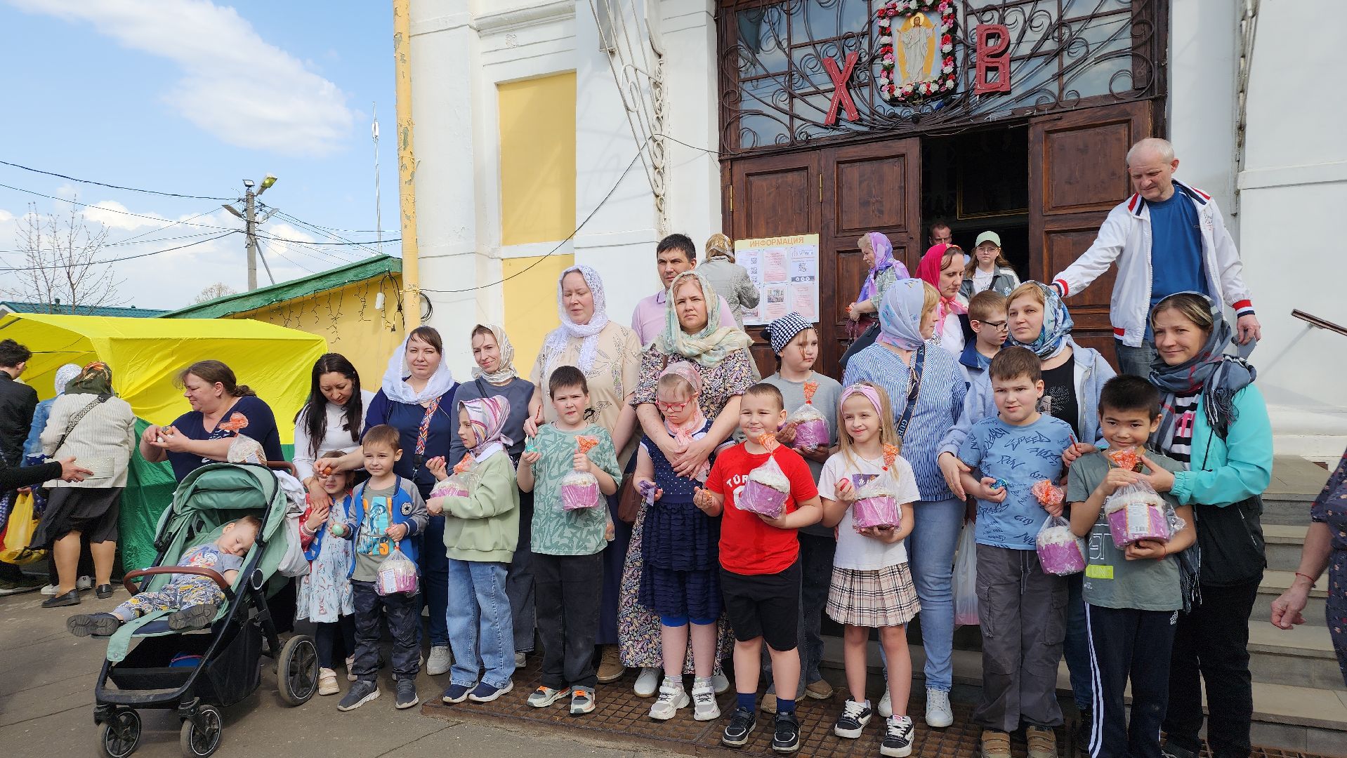 пасха, дети с овз, Лосино-Петровский,