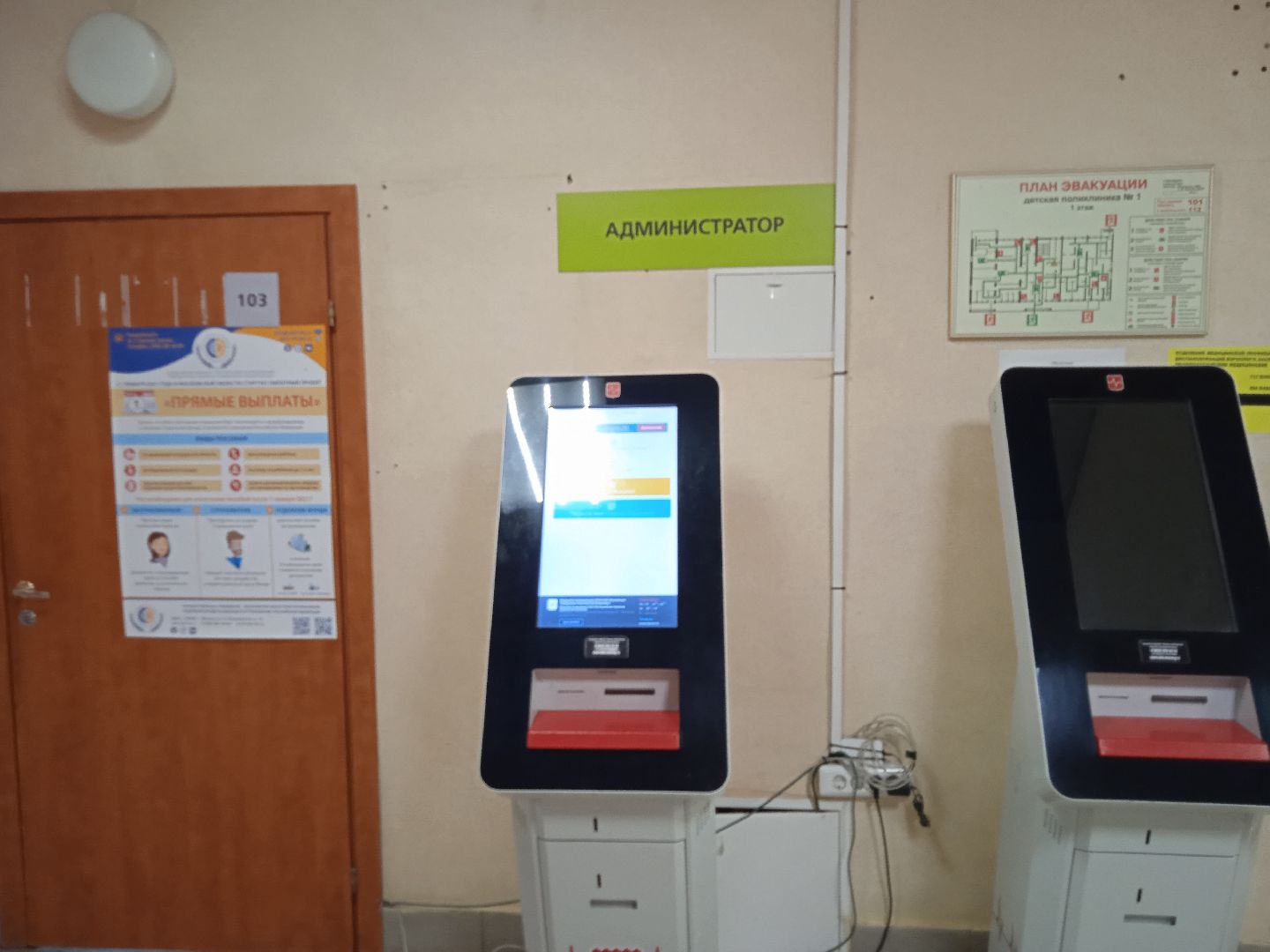 майские, праздники, работа, Жуковская. ГКБ