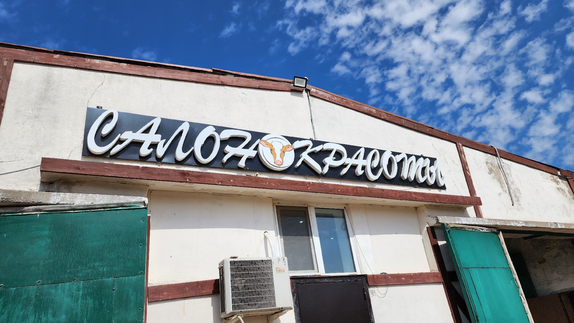 ферма, ферма цветковых, расширение производства, щёлково,