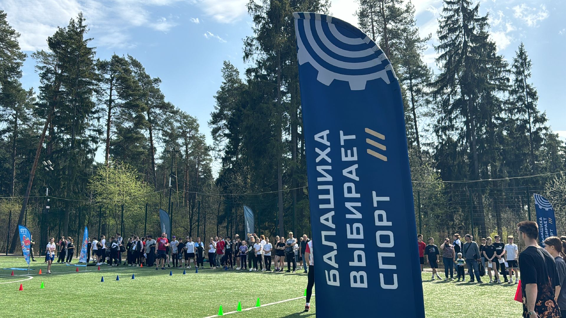 спорт, гто, балашиха,