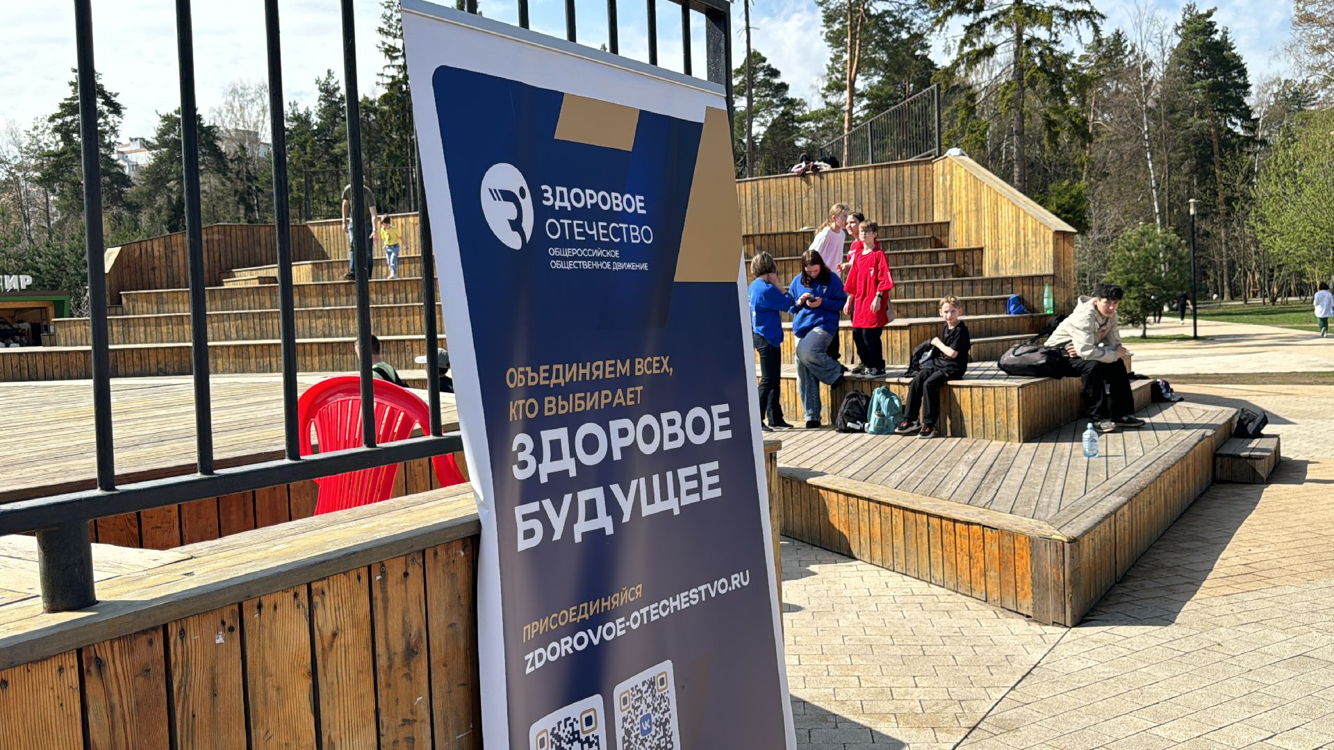 спорт, гто, балашиха,