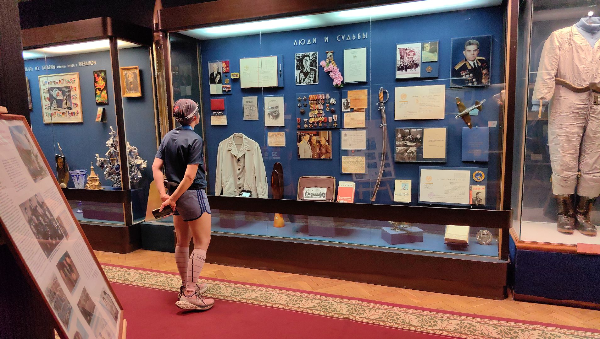 скафандр, музей, космонавтика, экспонаты,