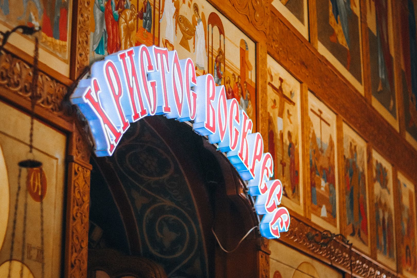 клин, эксклюзив, пасха, общество, благодатный огонь, храмы, подмосковье,