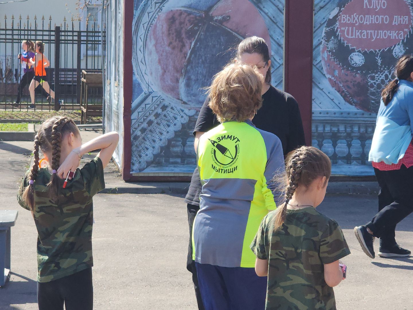 сергиев посад, хотьково, сергиево-посадский городской округ, спортивное ориентирование, чемпионат,  московская область,