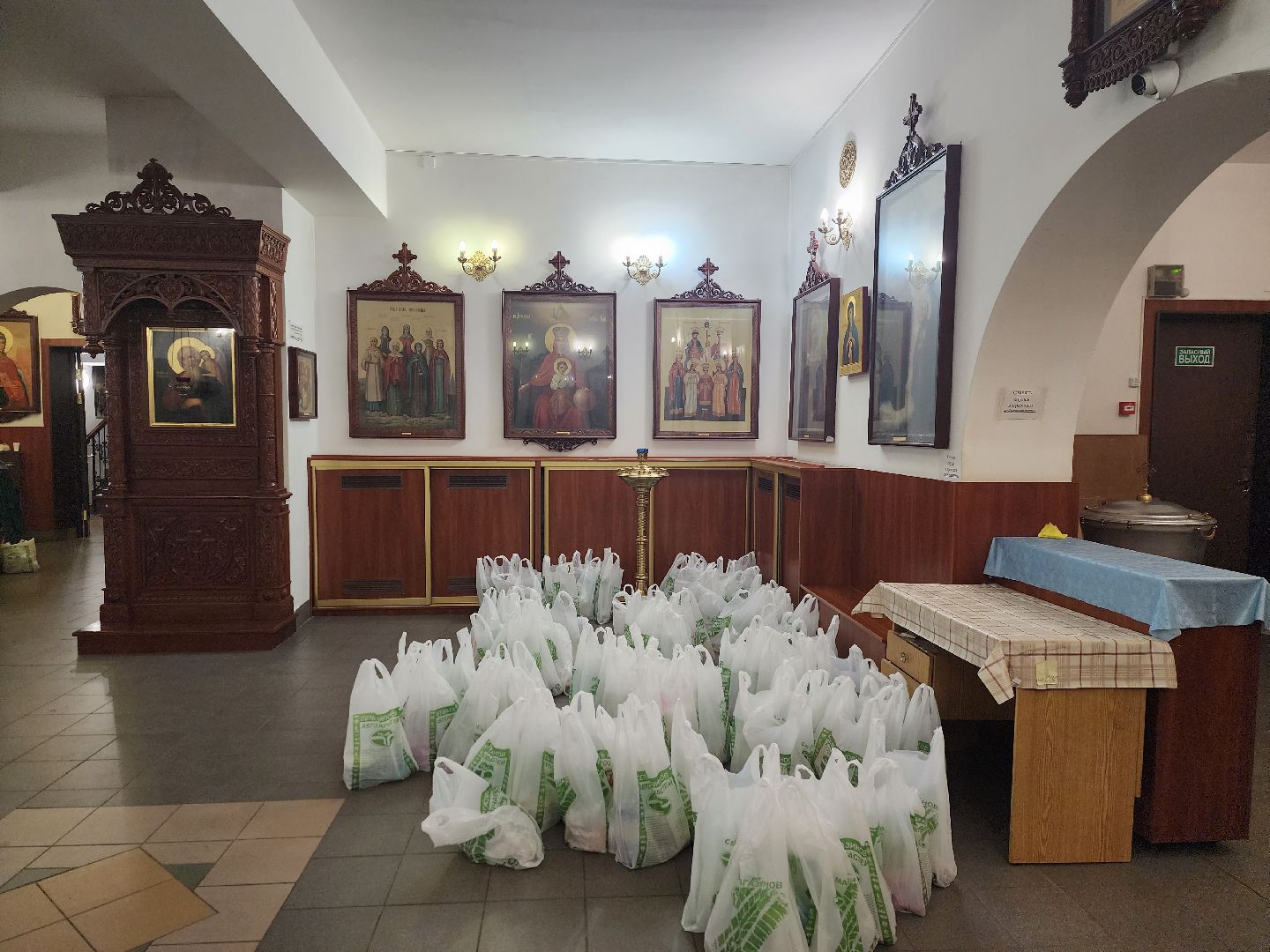 королёв, помощь нуждающимся в королеве, светлое христово воскресенье , пасхальная неделя,