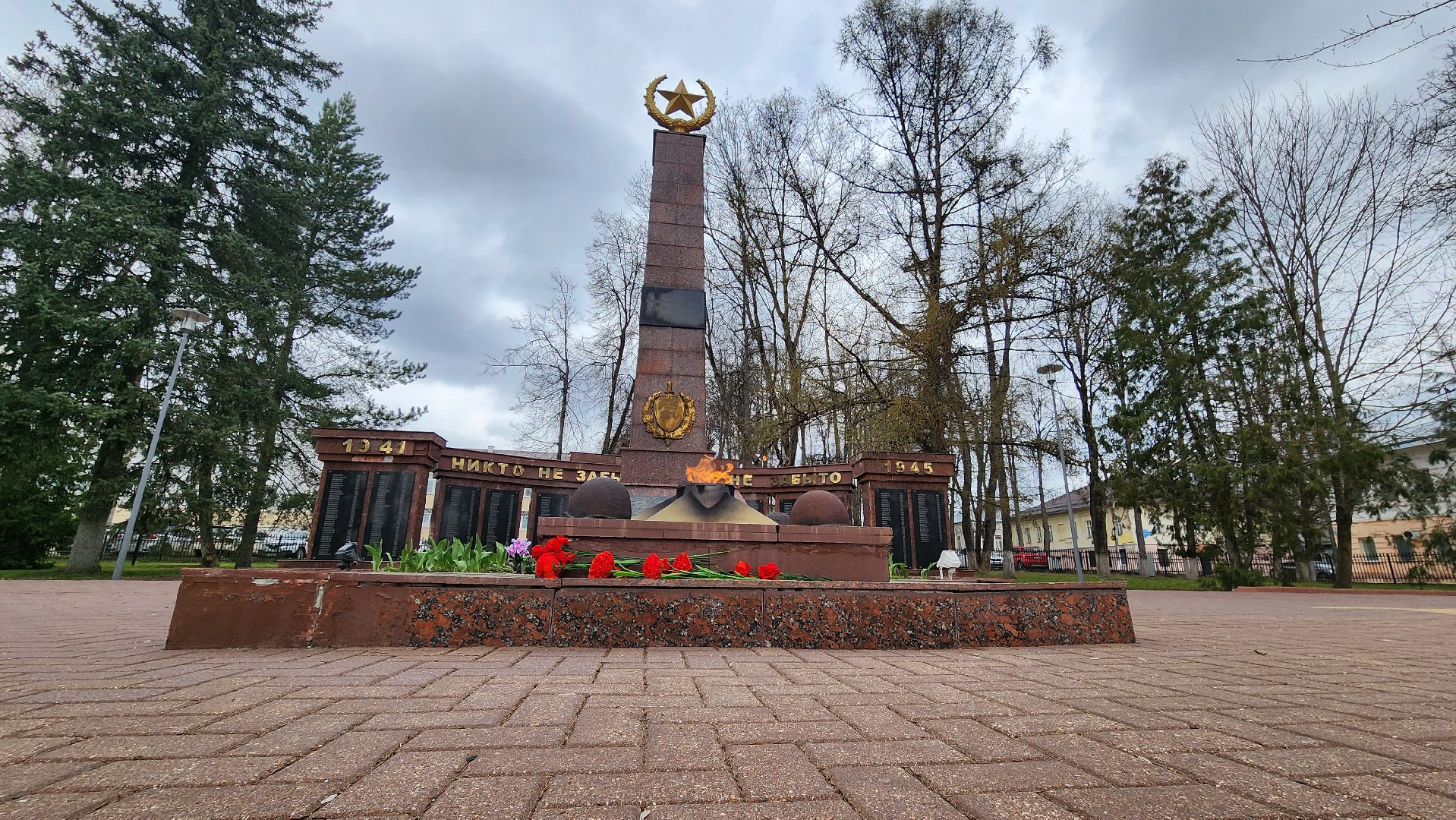 руза, благоустройство, вечный огонь, площадь партизан ,