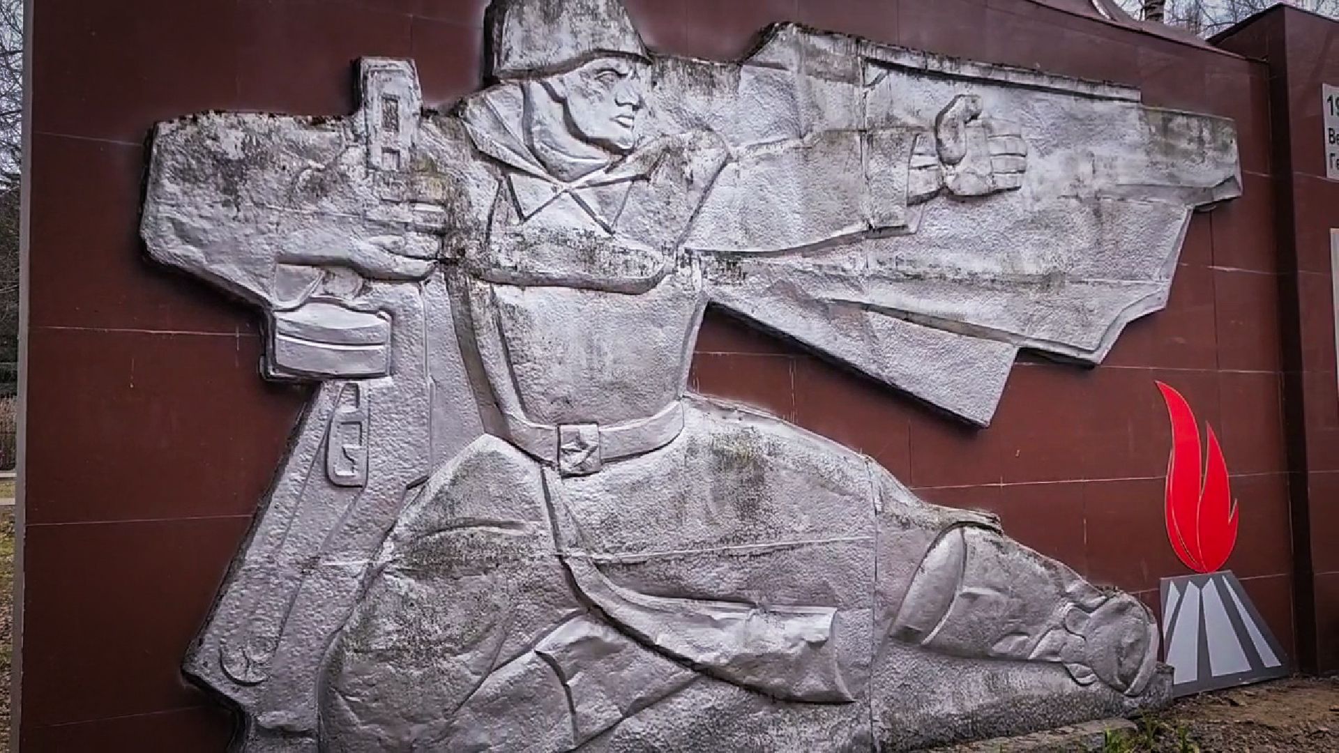 благоустройство , реконсипукция мемориала, мемориальный комплекс,