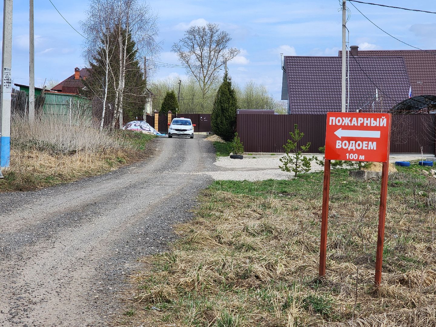 серпухов, деревня дашковка, строительство дороги в деревне, встреча с жителями,