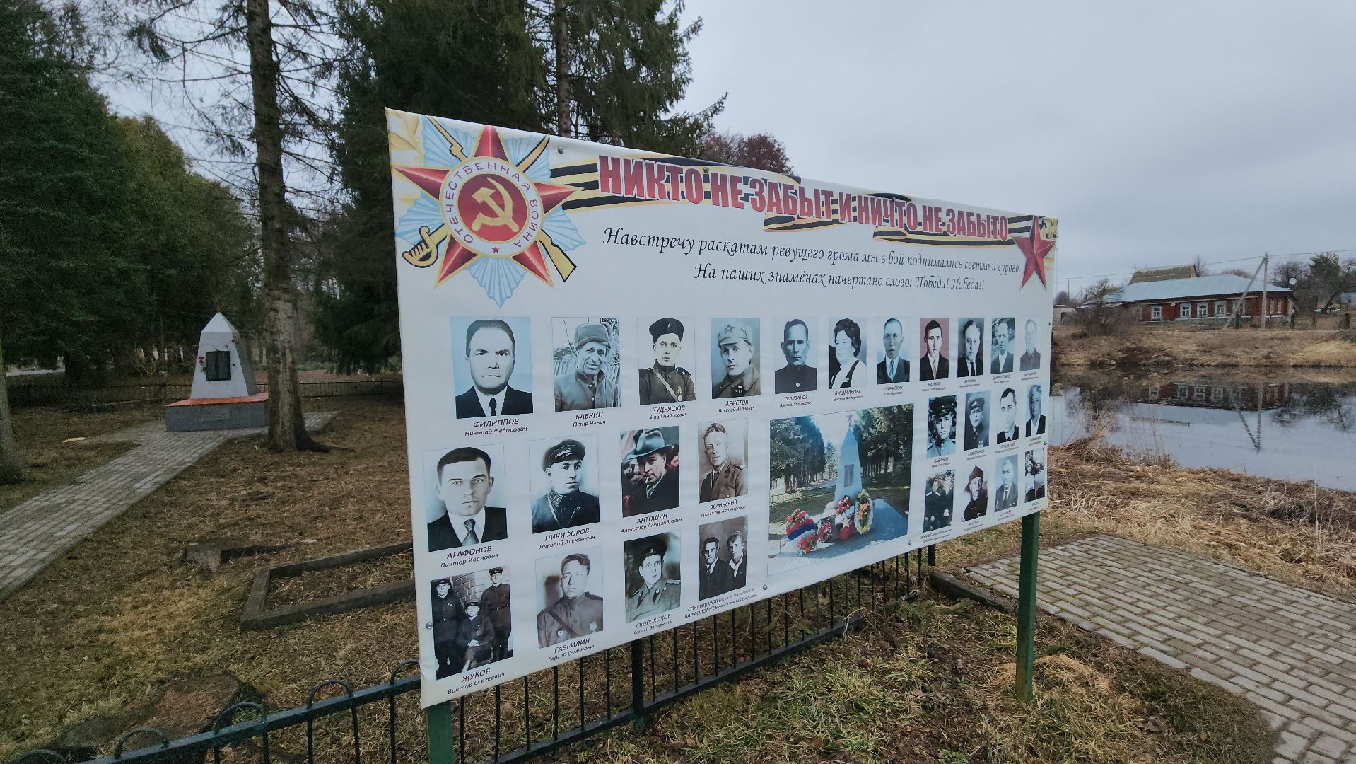 серпухов, деревня каменка, памятник вов в деревне каменка,