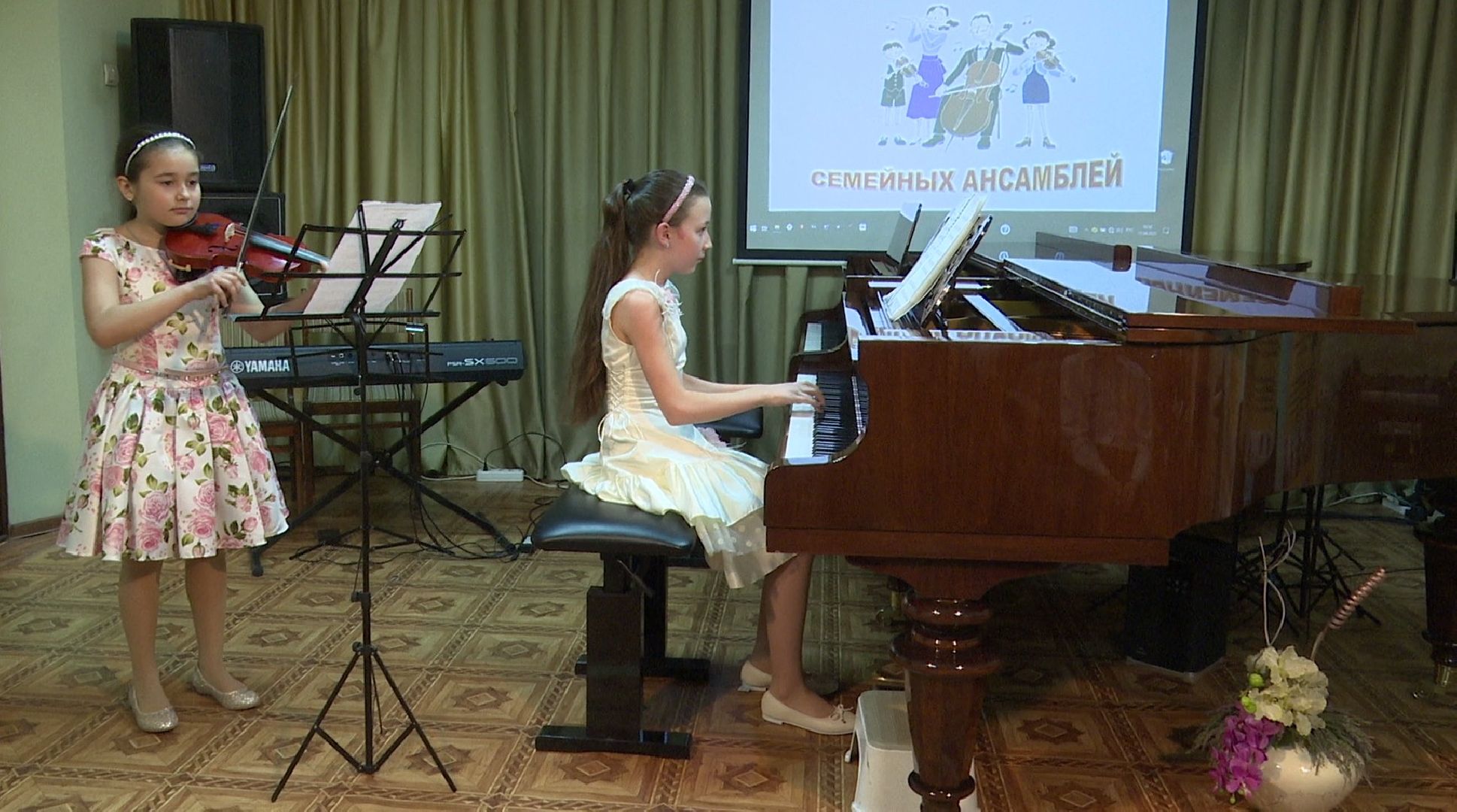 реутов, образование, музыка, концерт, семейный концерт,