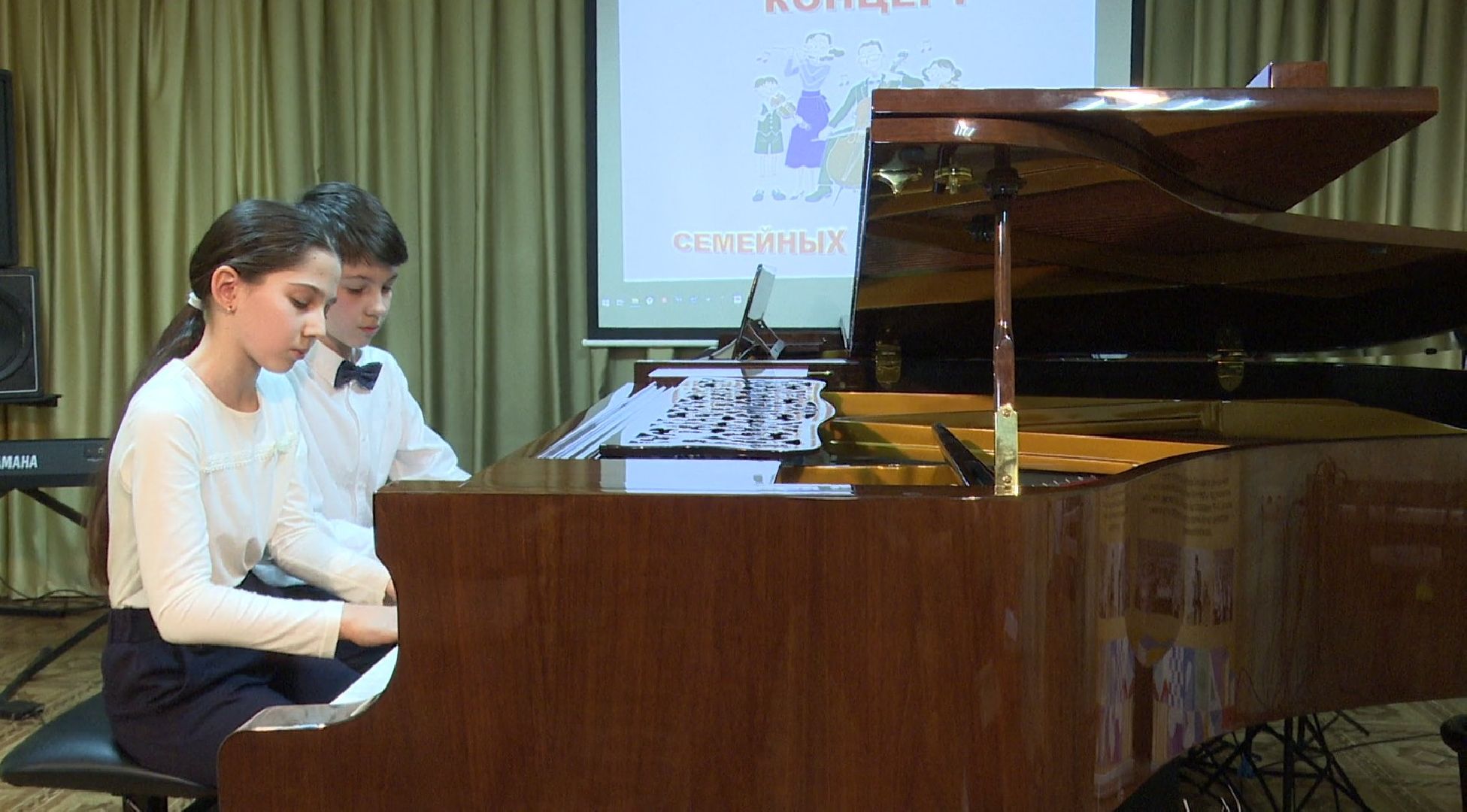 реутов, образование, музыка, концерт, семейный концерт,