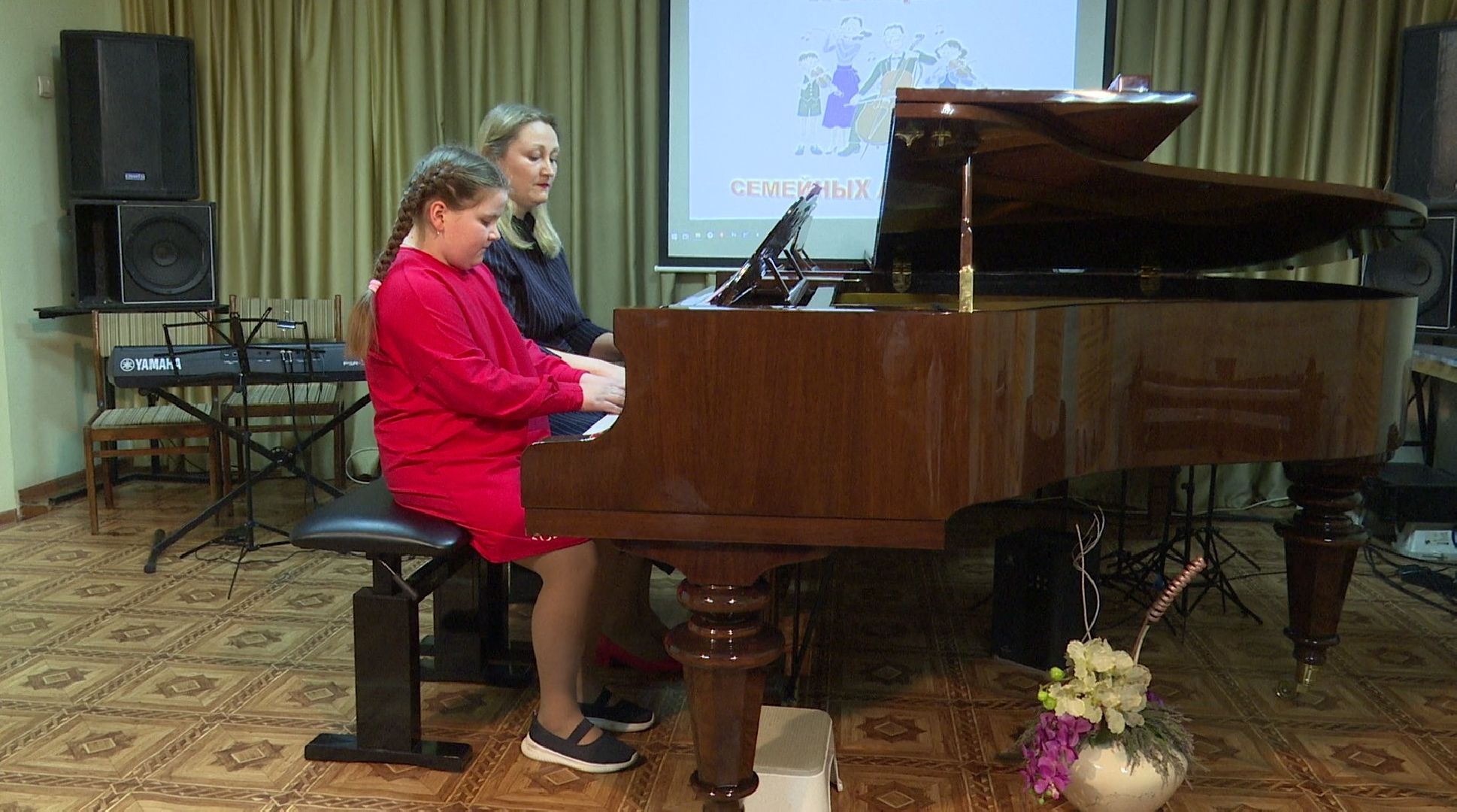 реутов, образование, музыка, концерт, семейный концерт,