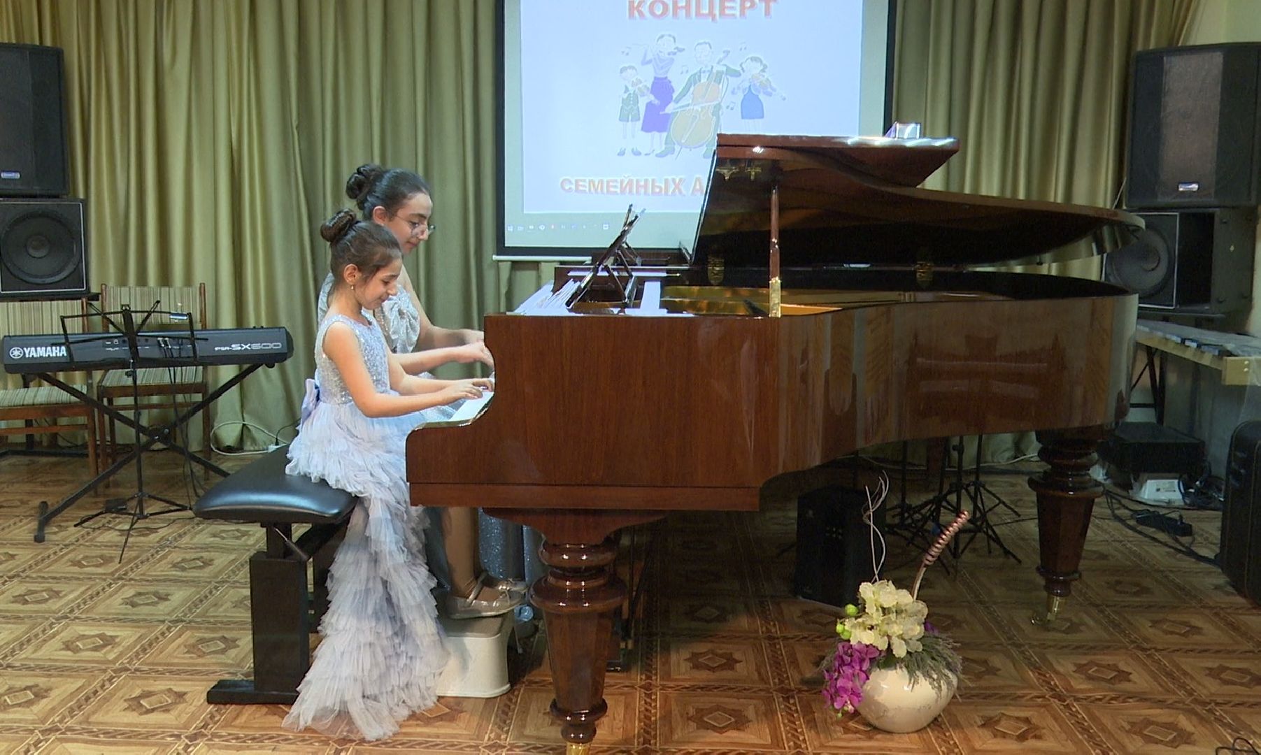 реутов, образование, музыка, концерт, семейный концерт,