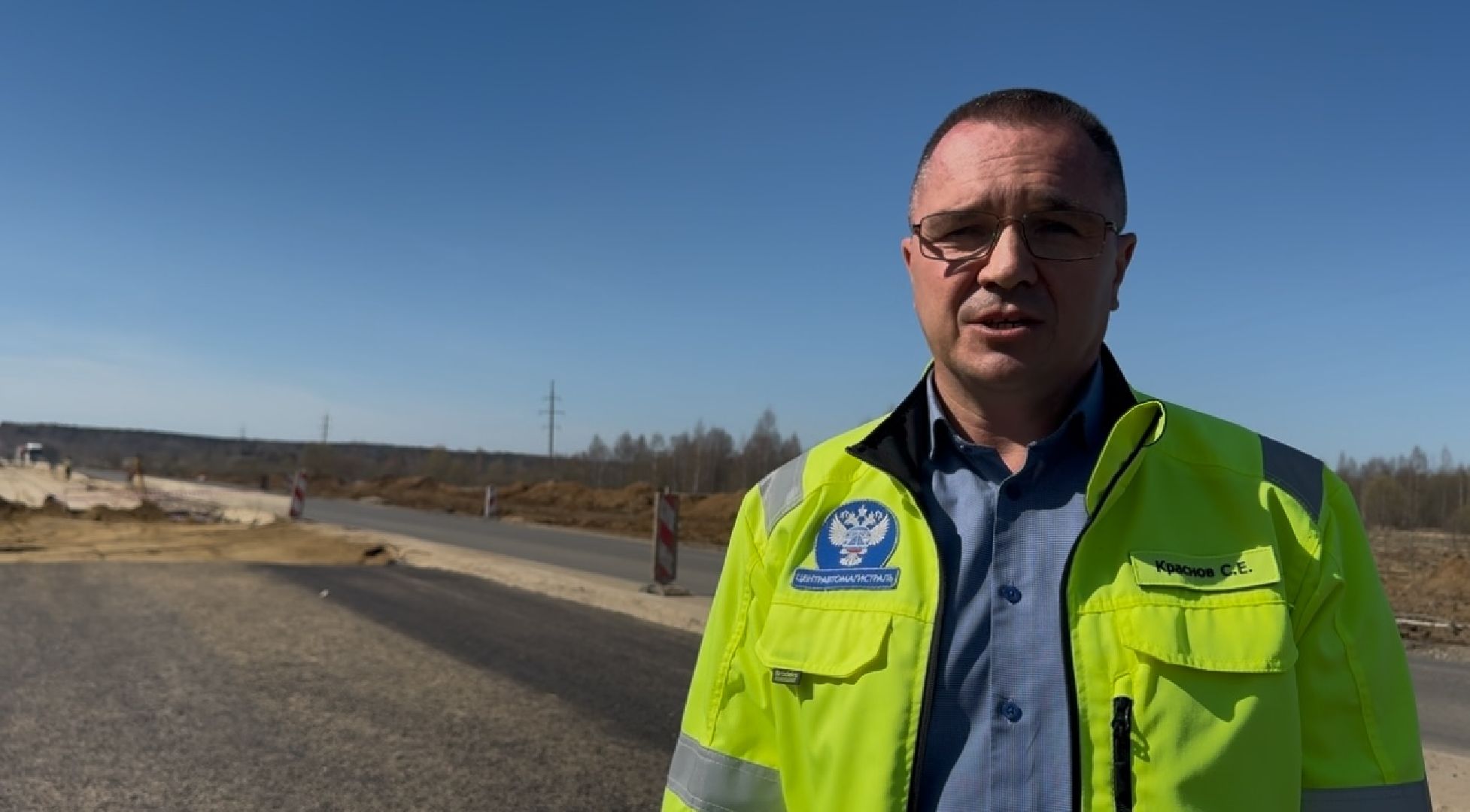 шаховская, федеральная дорога, капитальный ремонт трассы, балтия,