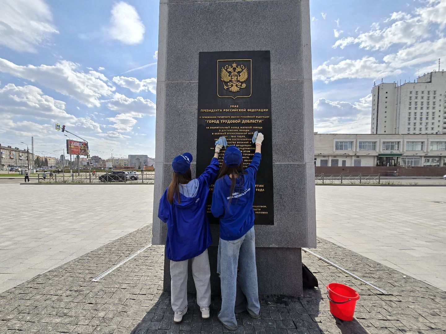 Коломна, субботник, стела трудовой доблести, памятник вов,