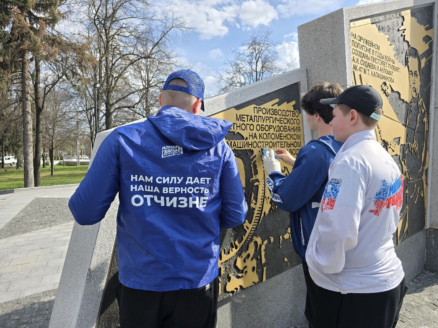 Коломна, субботник, стела трудовой доблести, памятник вов,