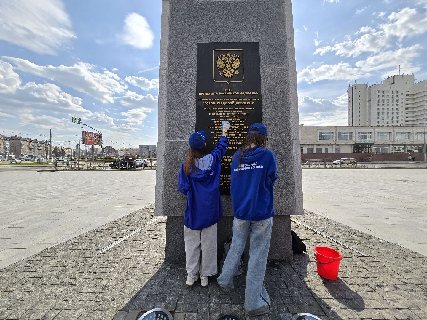 Коломна, субботник, стела трудовой доблести, памятник вов,