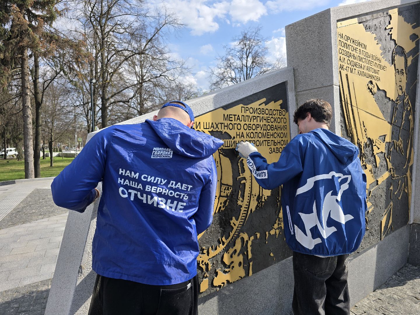 Коломна, субботник, стела трудовой доблести, памятник вов,