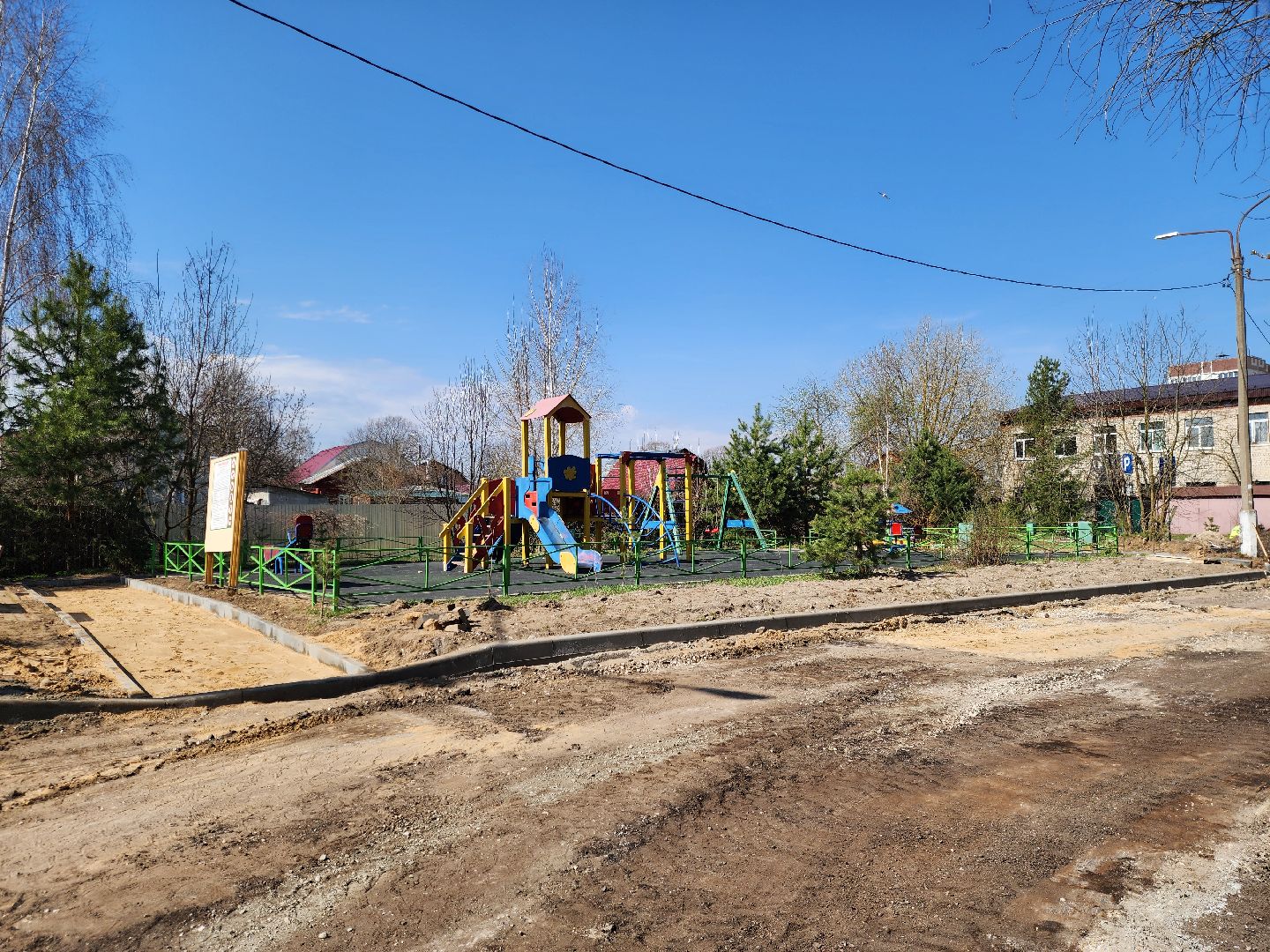 ногинск, жители, общество, благоустройство, ремонт двора,