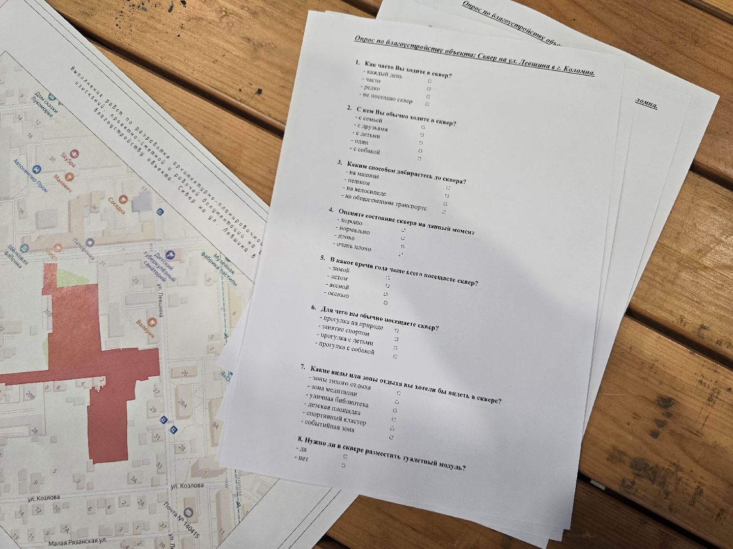 Коломна, благоустройство, общественные обсуждения,формирование комфортной городской среды,