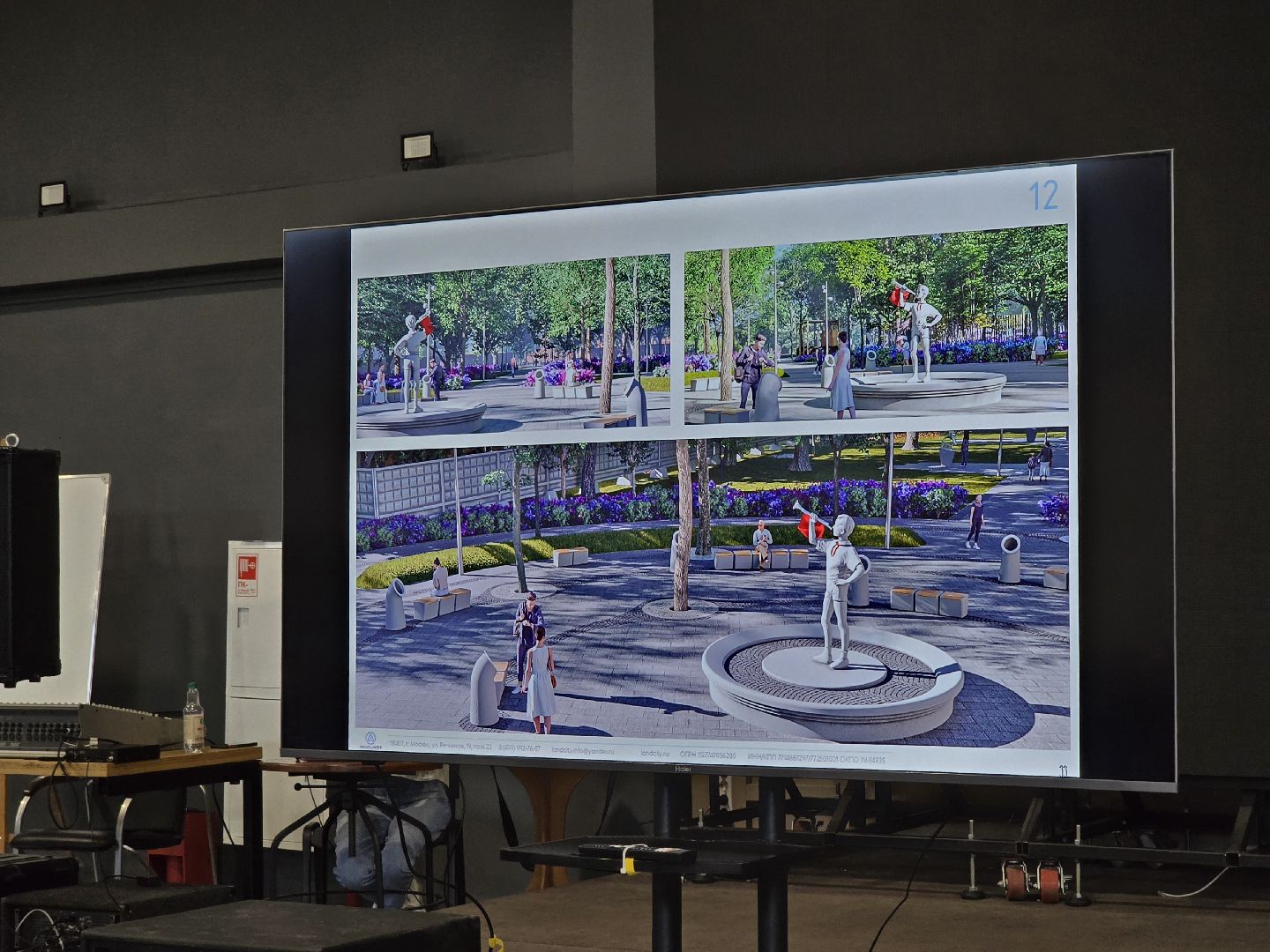 Коломна, благоустройство, общественные обсуждения,формирование комфортной городской среды,