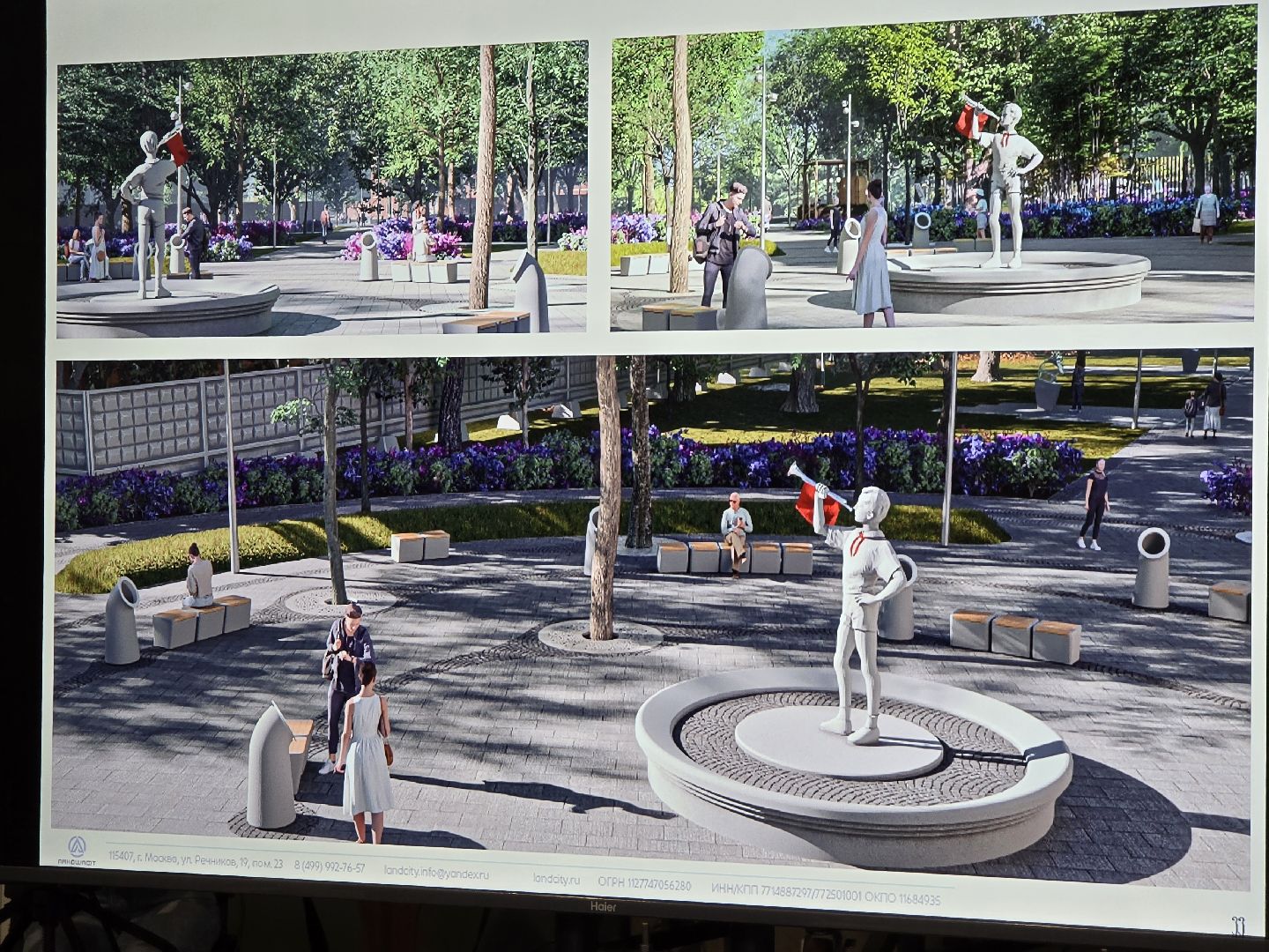 Коломна, благоустройство, общественные обсуждения,формирование комфортной городской среды,