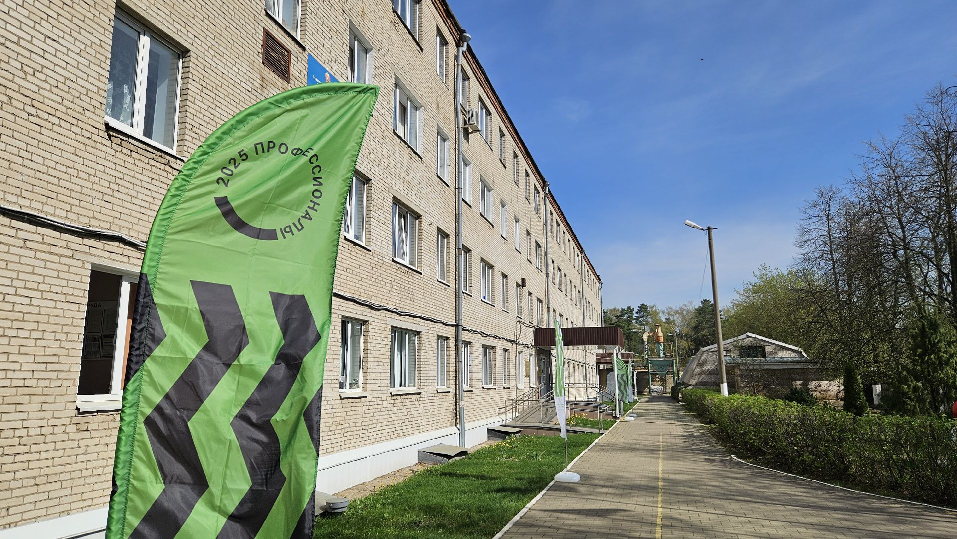 профессионалы-2025, московия, жуковский,