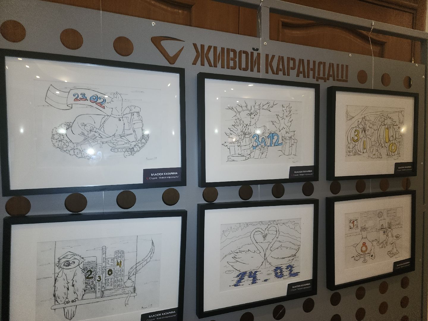 долгопрудный, дк вперед, юные художники, живой карандаш,