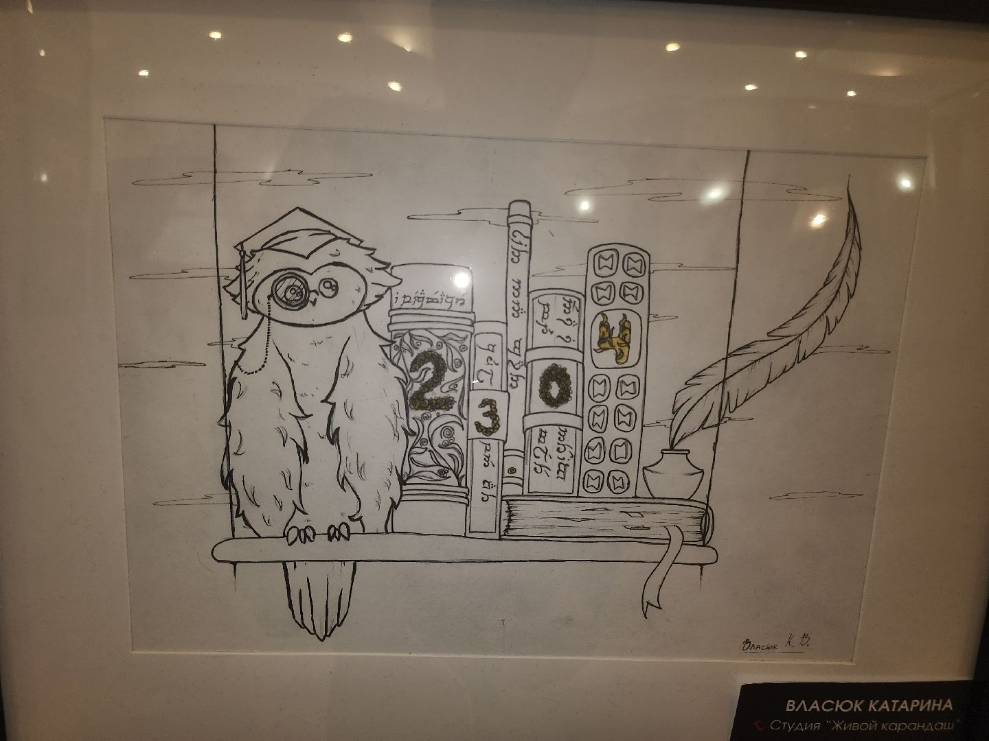 долгопрудный, дк вперед, юные художники, живой карандаш,