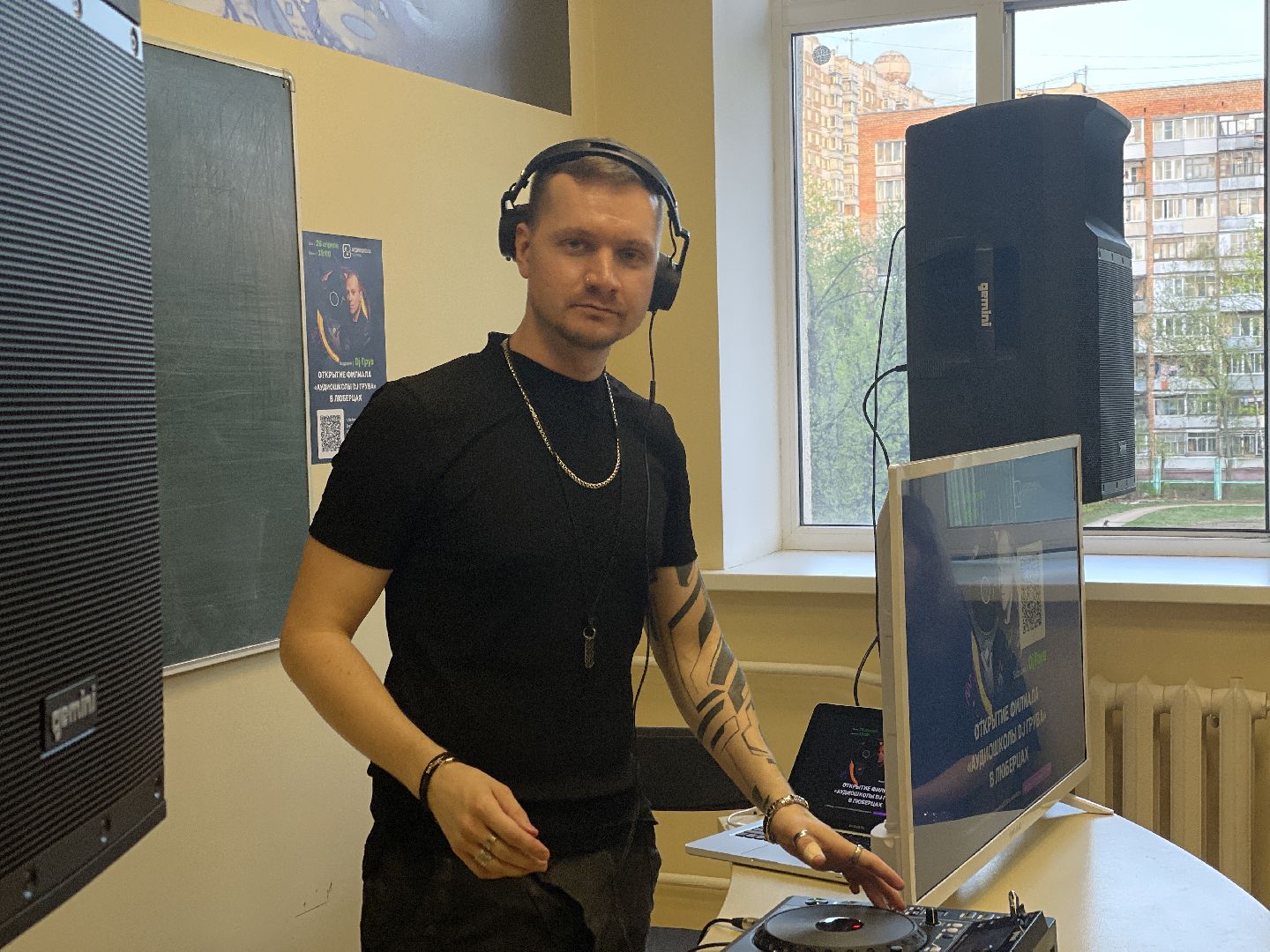 Грув, Люберцы