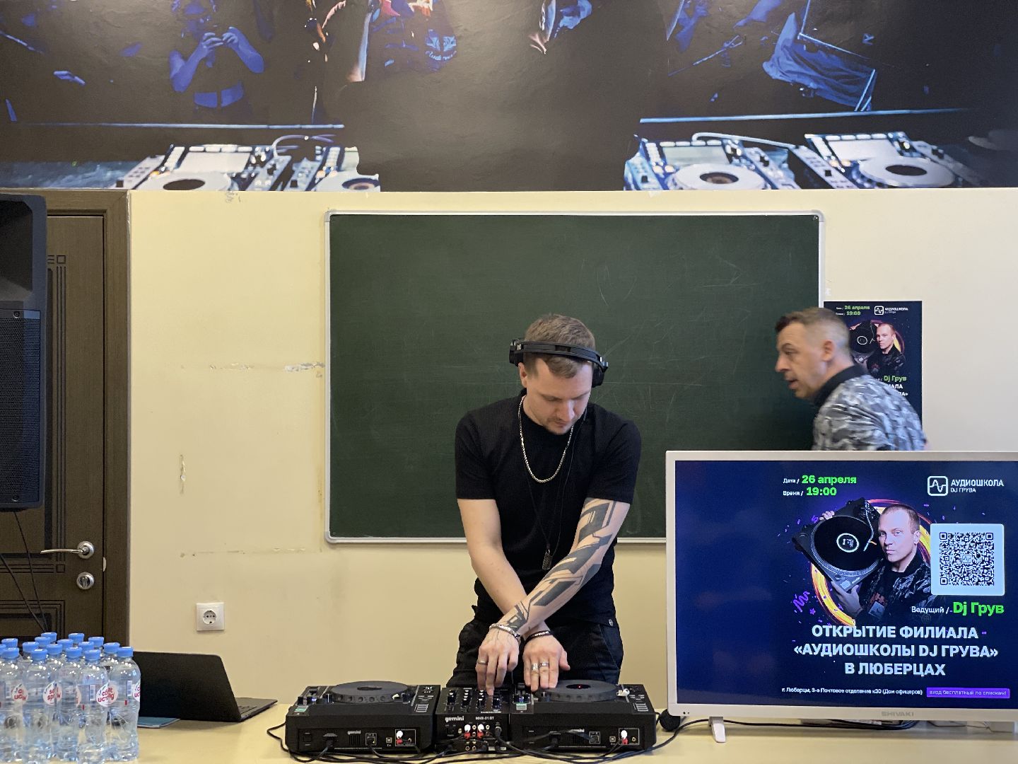 Грув, Люберцы