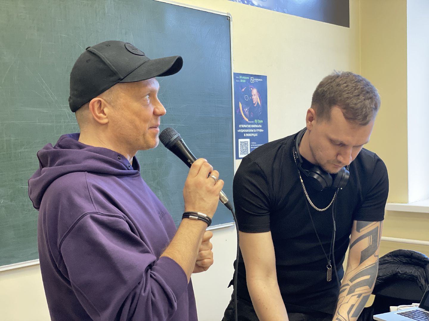 Грув, Люберцы