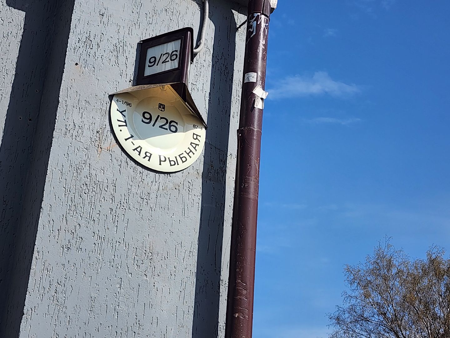 сергиев посад, брендирование, городской шрифт,кофейня,