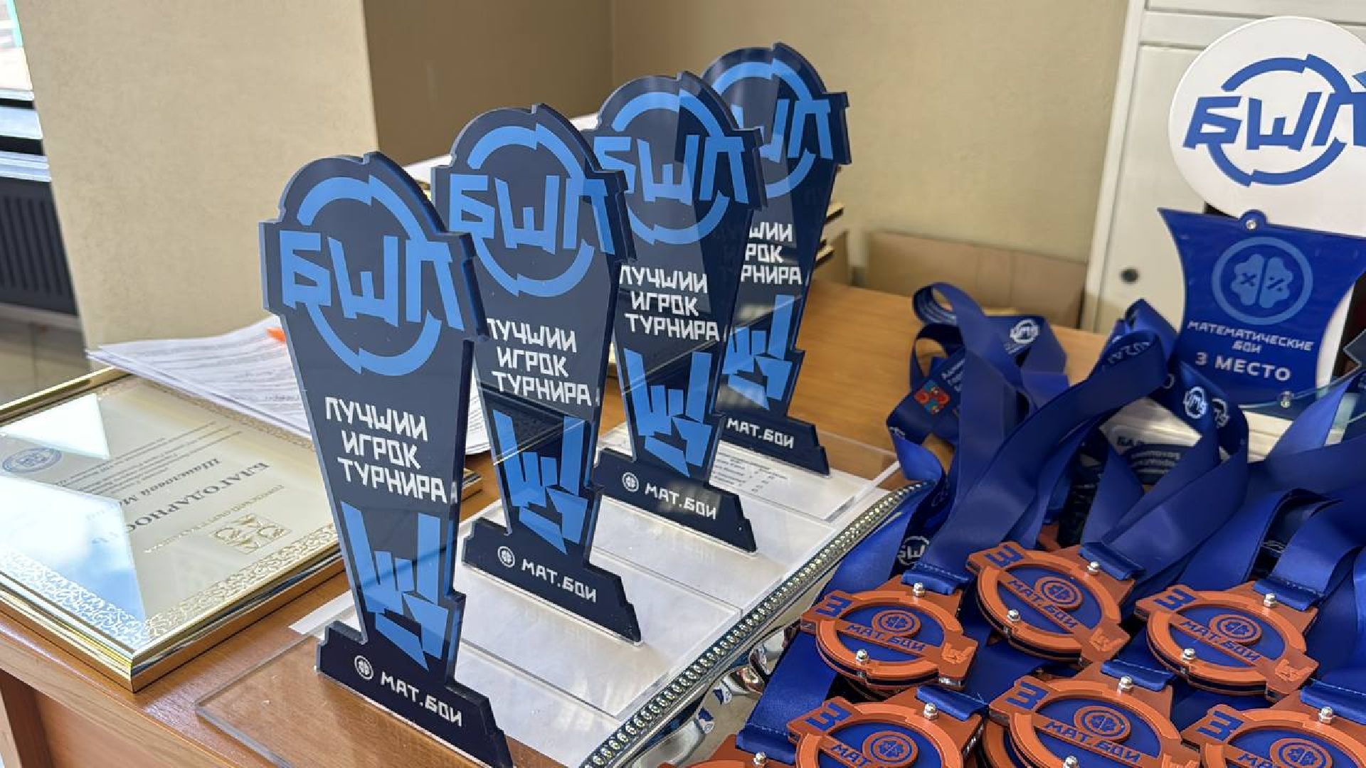 бшл, математический турнир, победители,