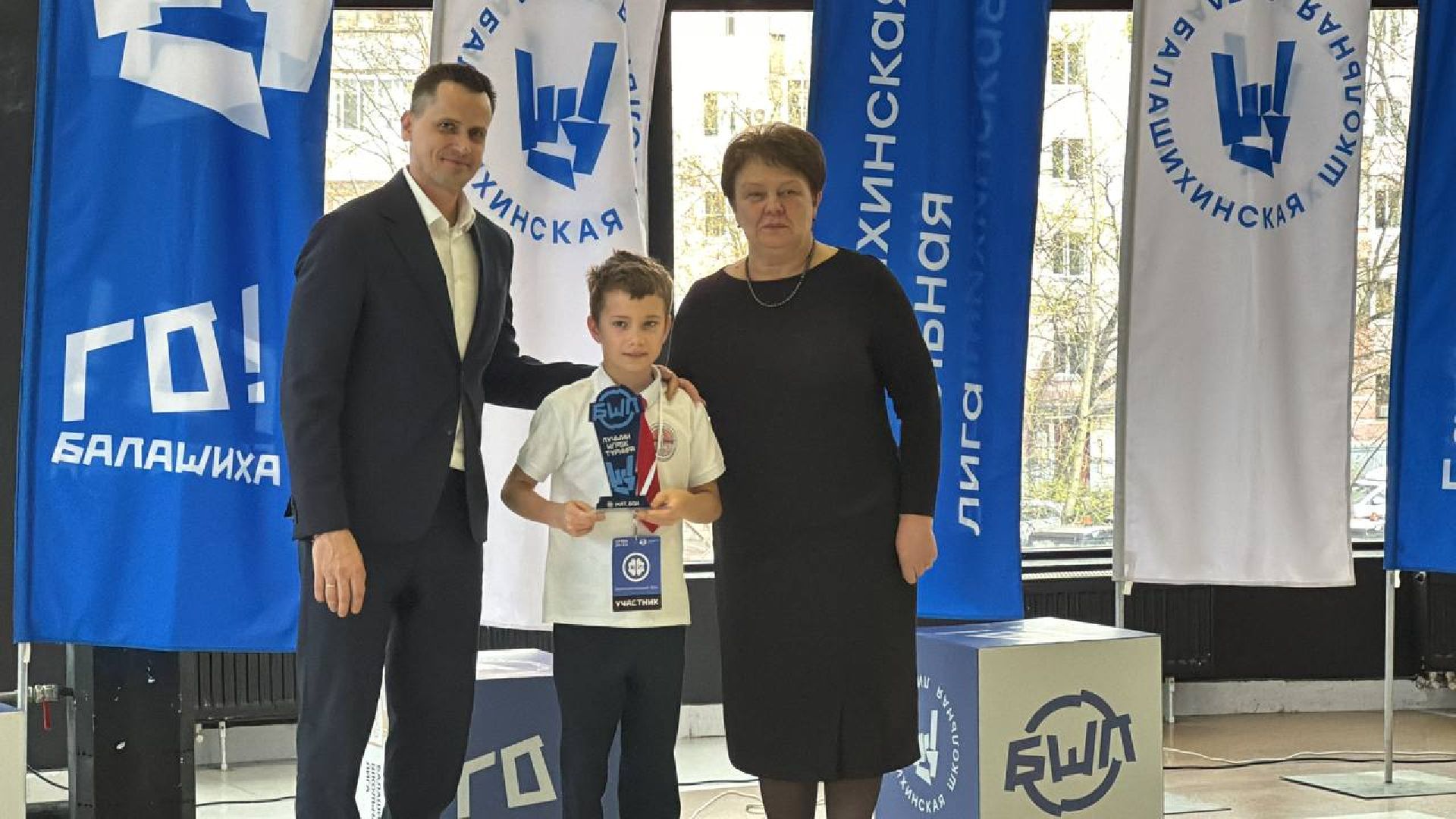 бшл, математический турнир, победители,