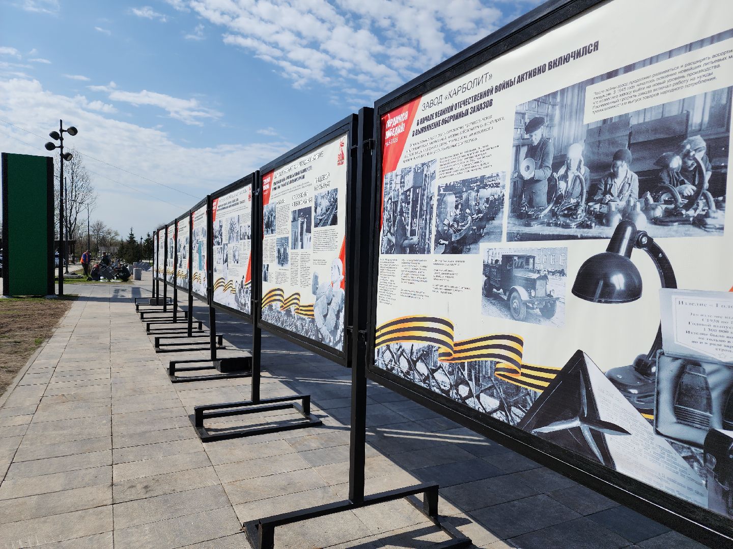 выставка в парке,  орехово-зуево,