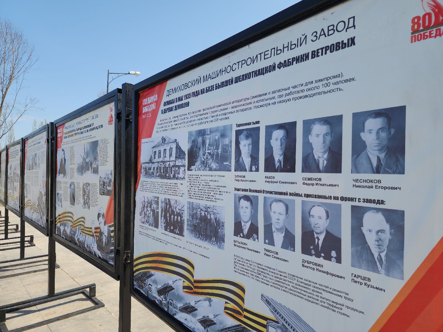 выставка в парке,  орехово-зуево,