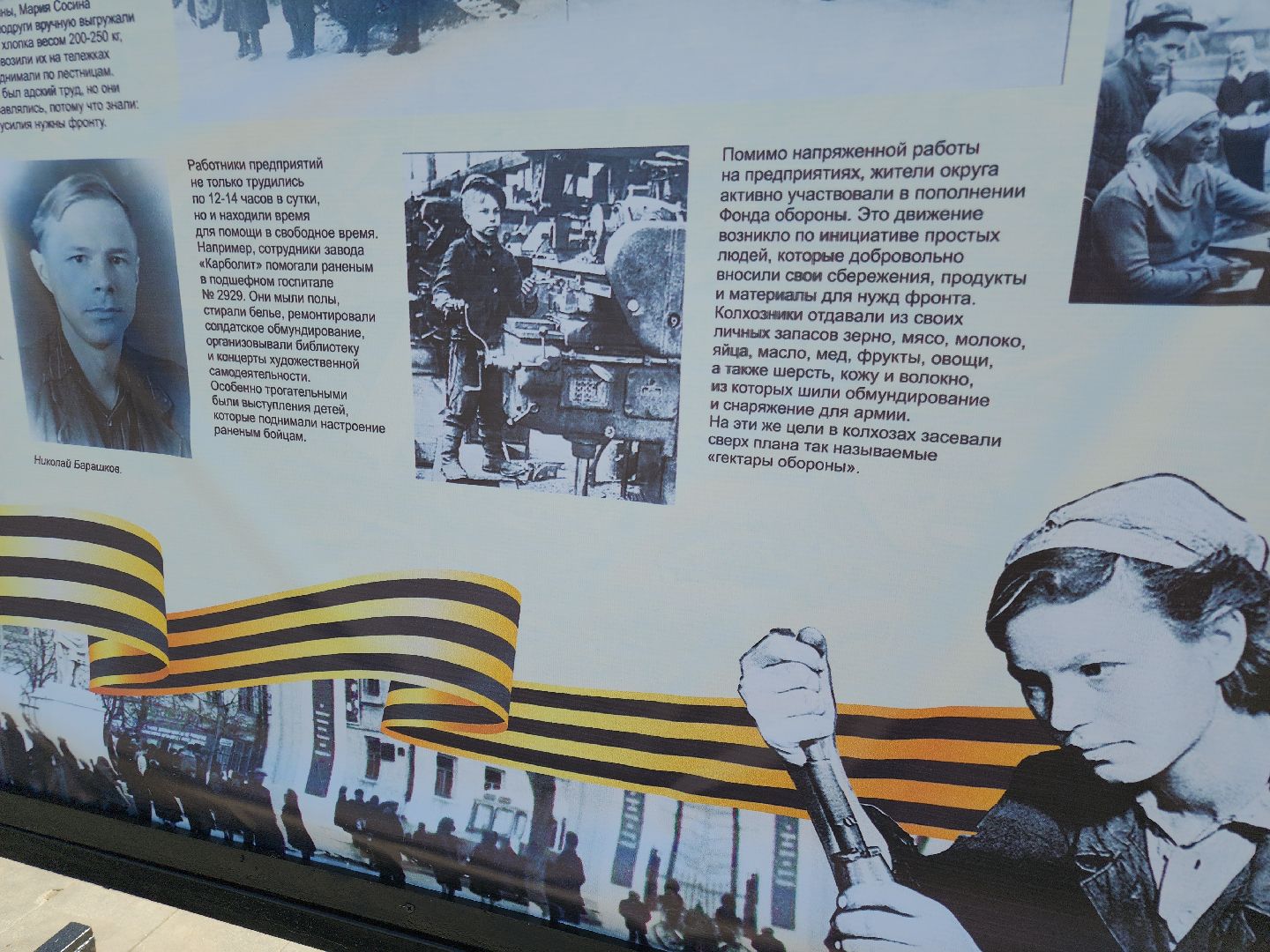 выставка в парке,  орехово-зуево,