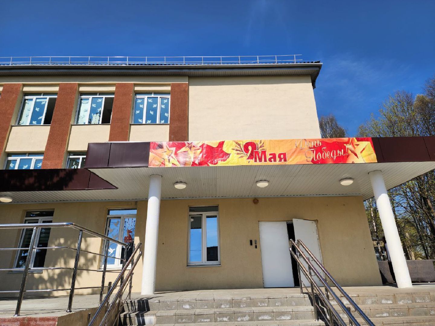 солнечногорск, день победы, школа, журавли памяти, акция,