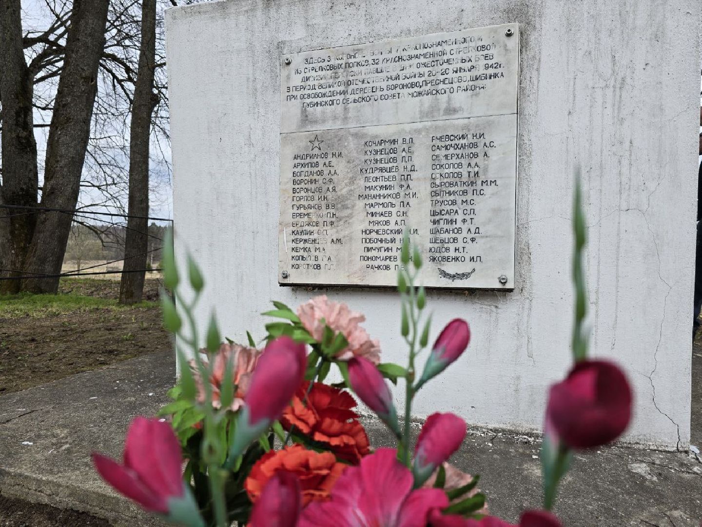можайск, можайский муниципальный округ, подмосковье, день победы,  памятники,