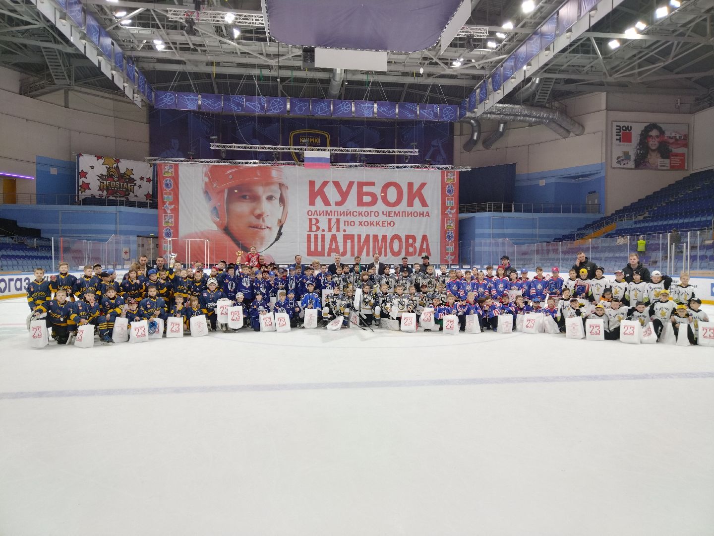 Шалимов, хоккей, Арена Мытищи