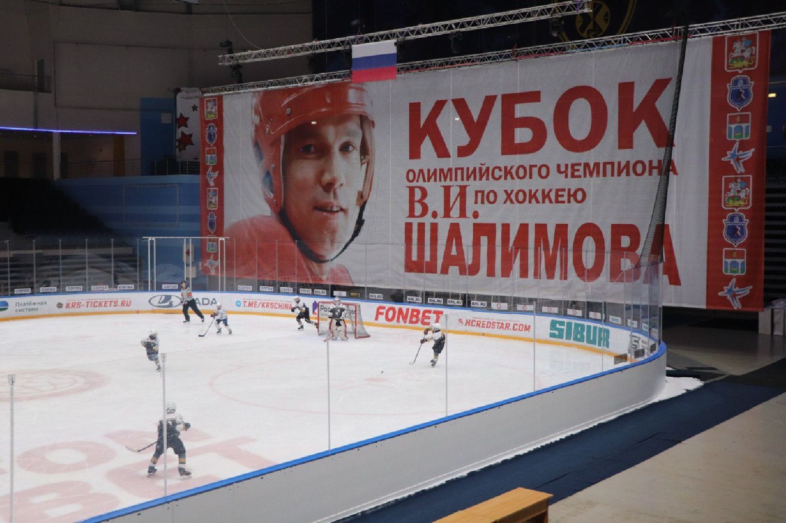 Шалимов, хоккей, Арена Мытищи