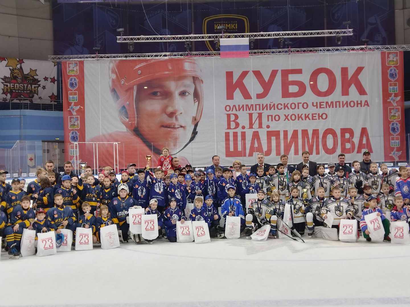 Шалимов, хоккей, Арена Мытищи