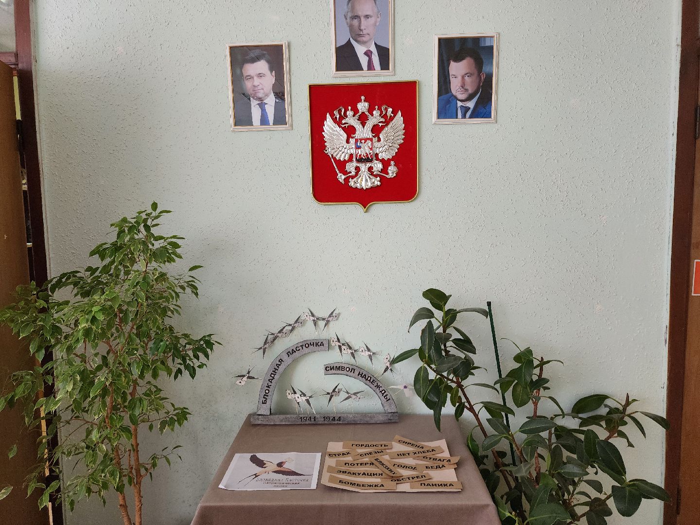 экология, mr mattress, социальный центр шатурский, шатура,сбор пластика, переработка отходов,