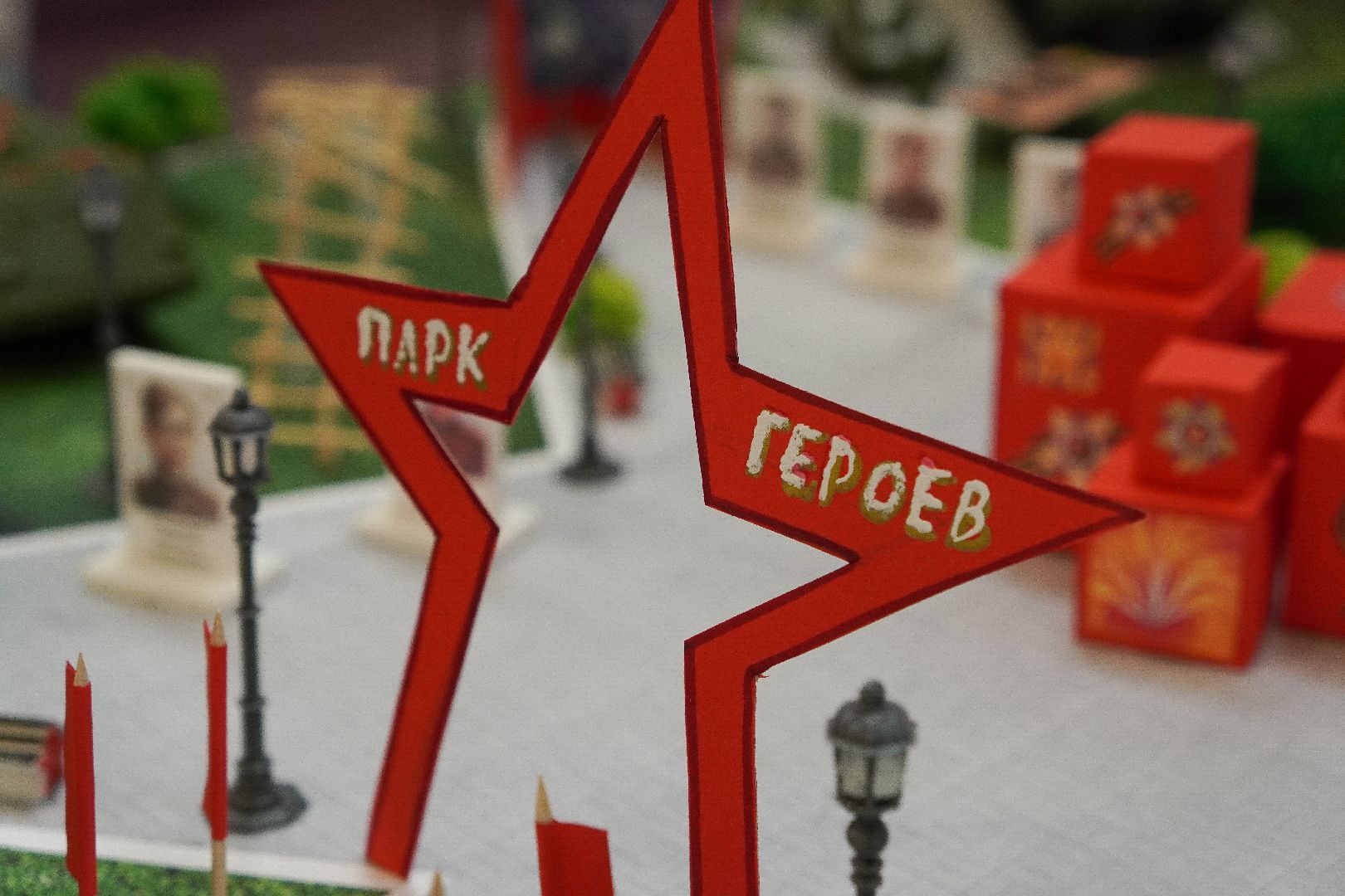 котельники, секреты дружного класса, родители первых,