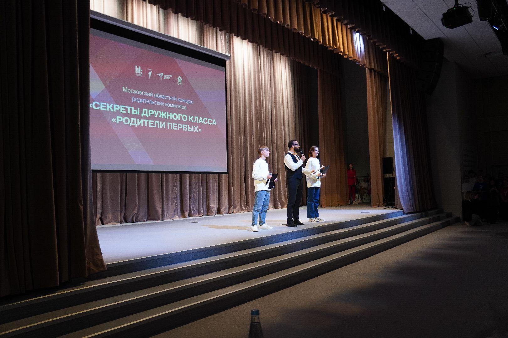 котельники, секреты дружного класса, родители первых,