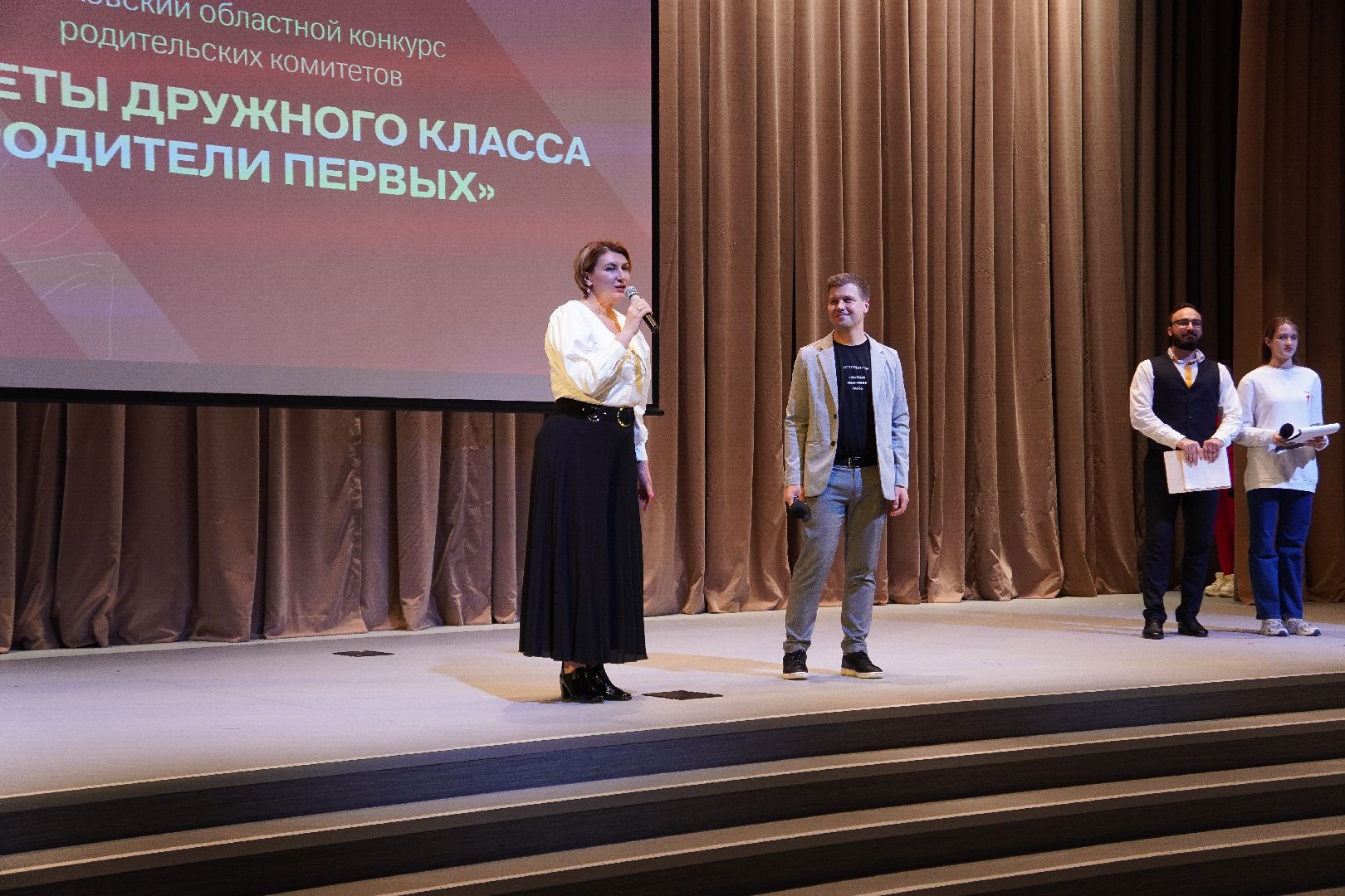 котельники, секреты дружного класса, родители первых,